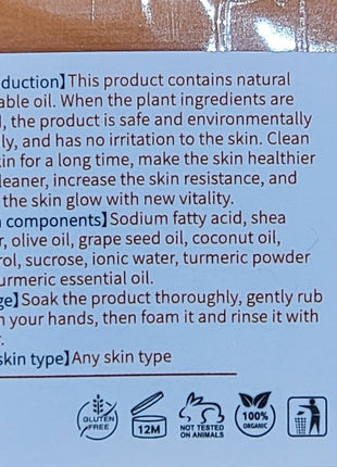 Label detailing introduction, main components, and usage instructions for a natural vegetable oil product with icons for quality certifications.